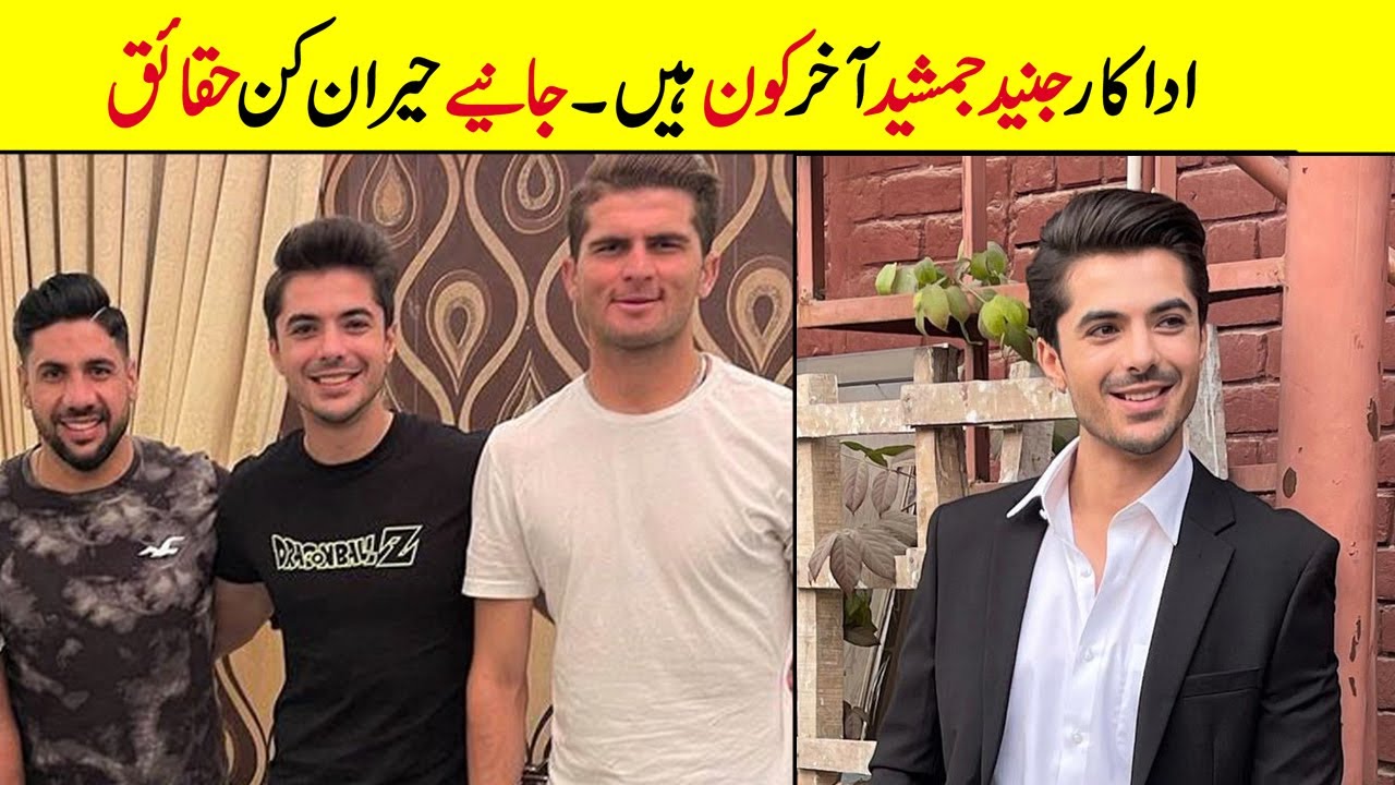 Actor Junaid Jamshed Family | Age | Biography | Unkhown Facts | Wife
