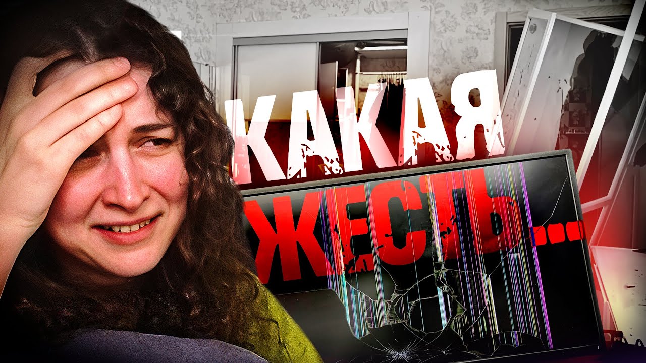 Бахрома в тильте разнесла квартиру 😱 Покерные стримы 