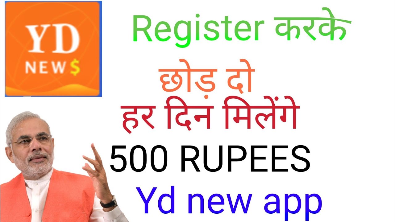 Yd news app sign up process // yd news app earn PayPal cash //Yd news unlimited trick