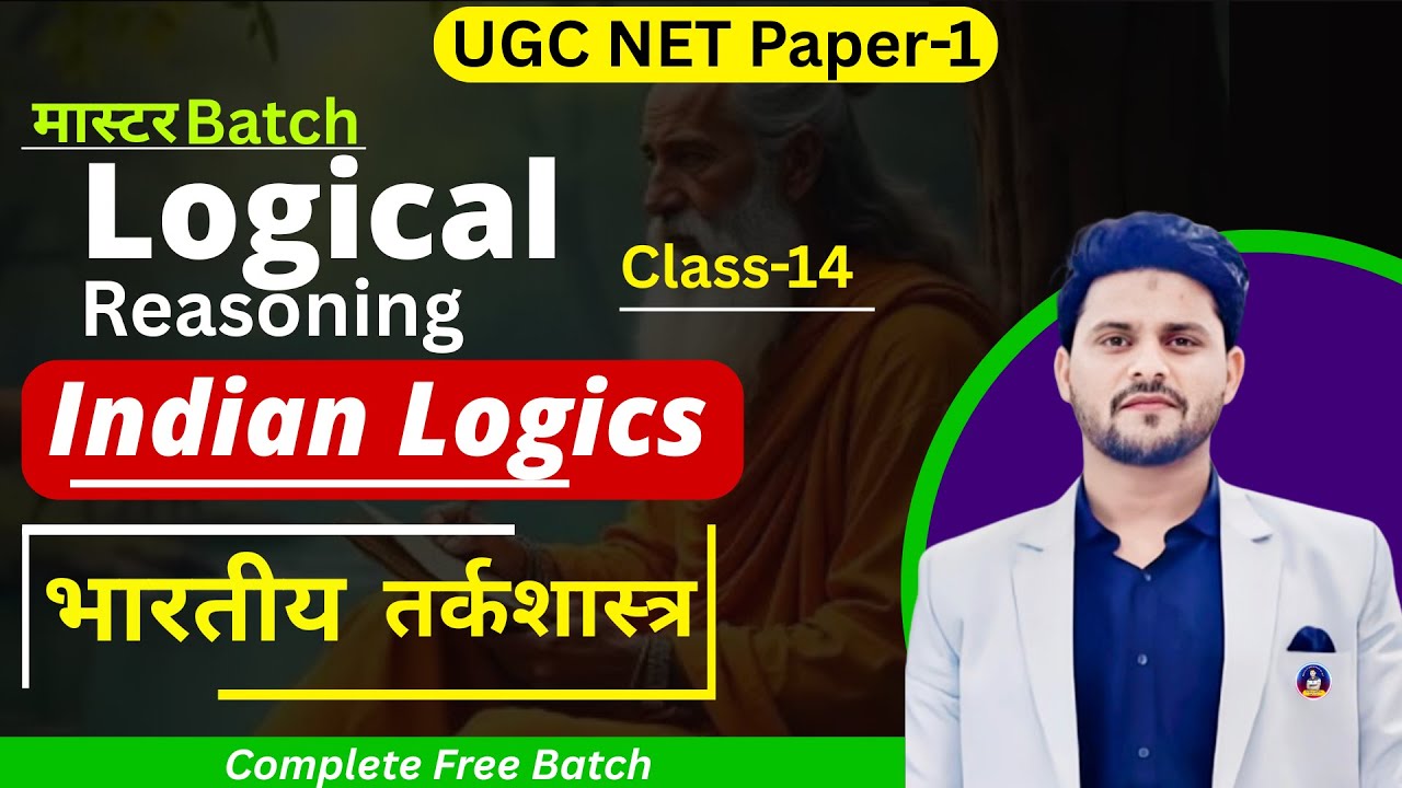 UGC NET Paper 1 Logical Reasoning L-14 | Indian Logics | UGC NET Paper 1 2025 #ugcnet