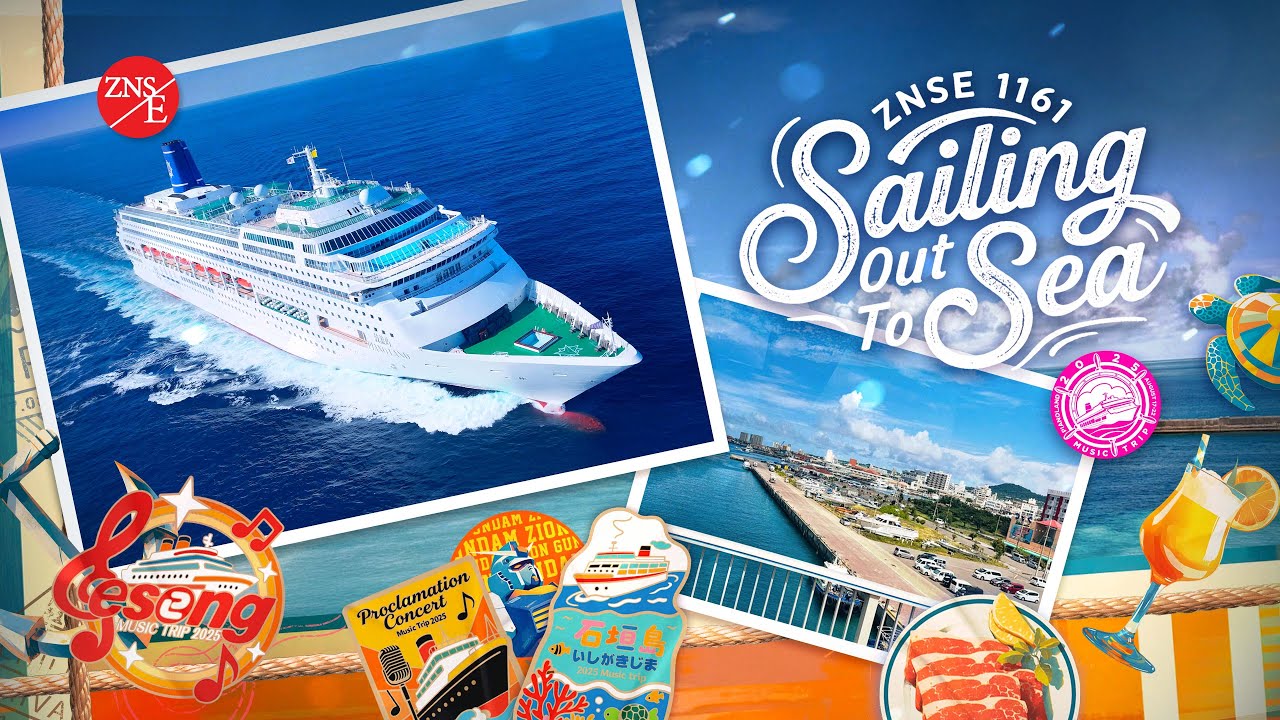【Sailing Out To Sea】 ZNSE 1161 | Music | Praise the Lord 2024 | Zion New Song English
