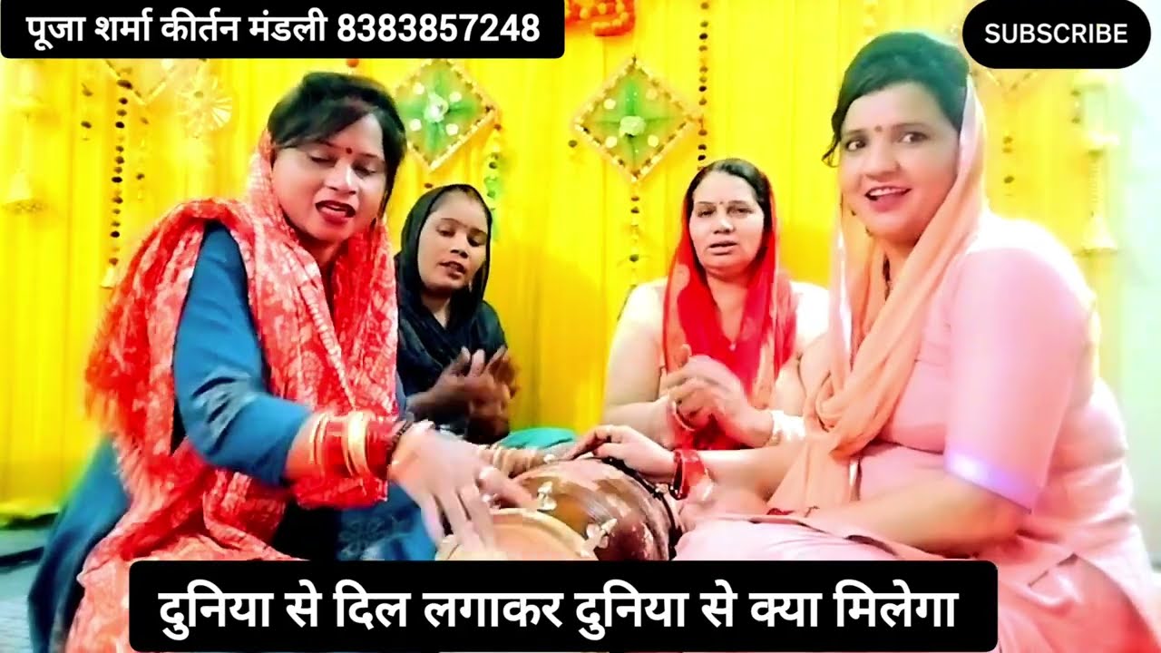 🌹खाटूश्याम भजन🌹बाबा का नाम जपले तुझे आसरा मिलेगा 💯❤️#poojasharmabhajan #khatushyambhajan #khatushyam