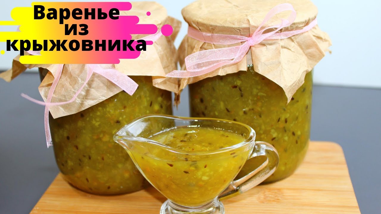Изумрудное ВАРЕНЬЕ из крыжовника с апельсином