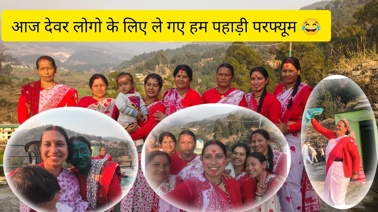 आज हमने लिया बदला 🤨 हम भी ले गए आज देवर लोगो के लिए पहाड़ी परफ्यूम🫢Daily vlog।@sonikammu 