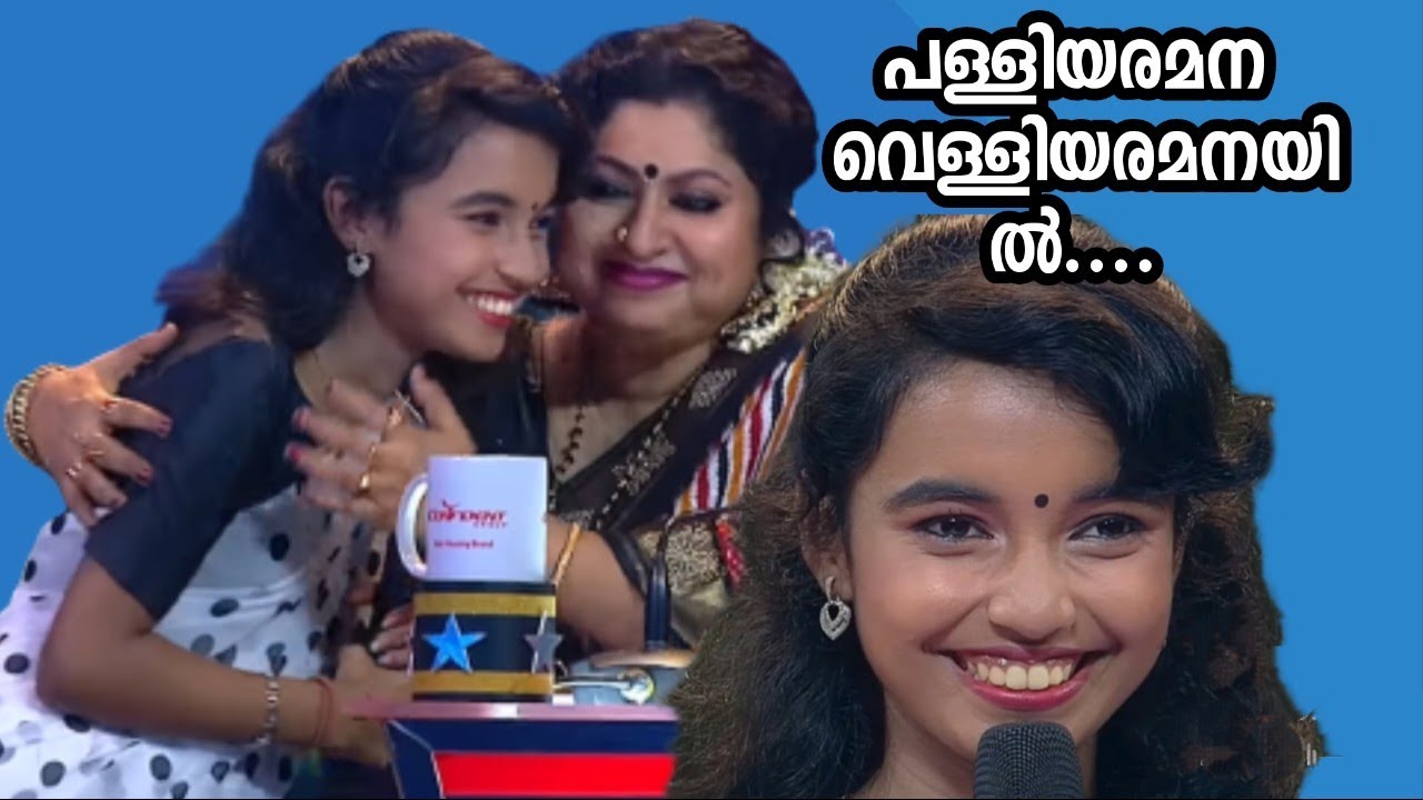 അമൃതവർഷിണിയുടെ ശബ്ദമാധുര്യത്തിൽ പള്ളിയരമന വെളളിയരമനയിൽ എന്ന മനോഹരഗാനം.... @amruthavarshini.fc.