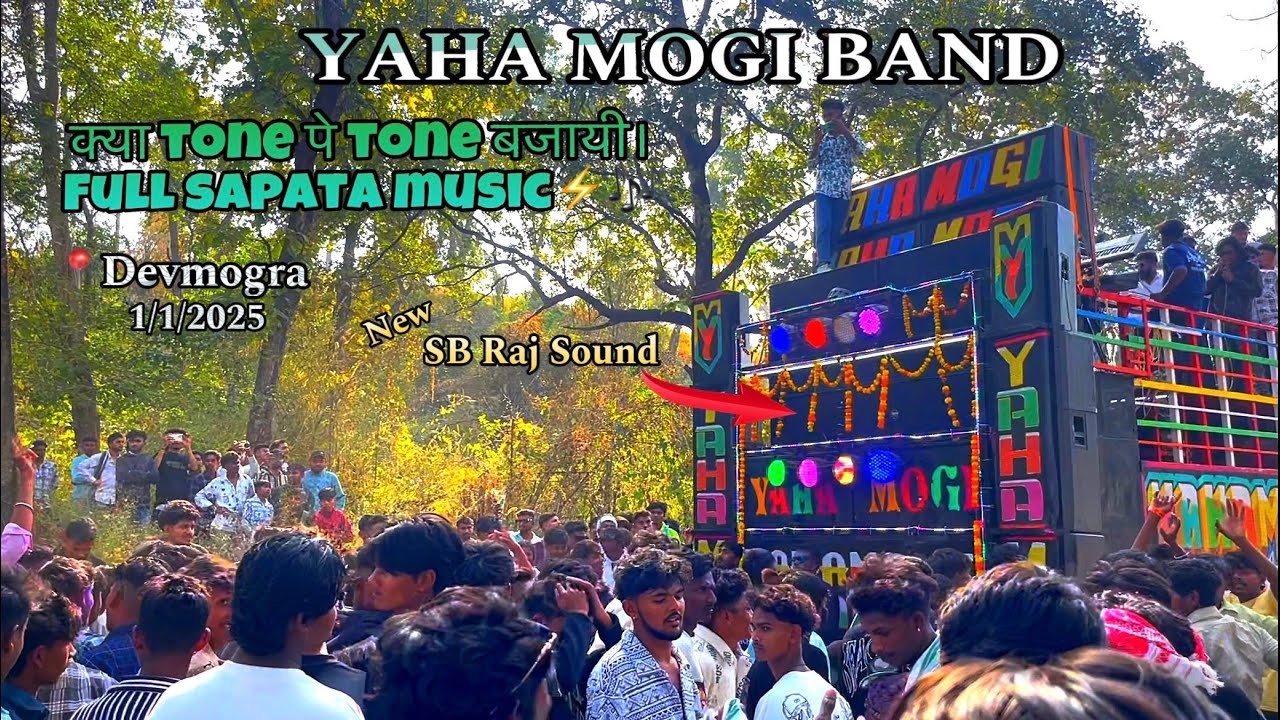 Yaha mogi band ने क्या tone पे tone बजायी।Full sapata music⚡️🎶|| 📍Devmogra 1/1/2025