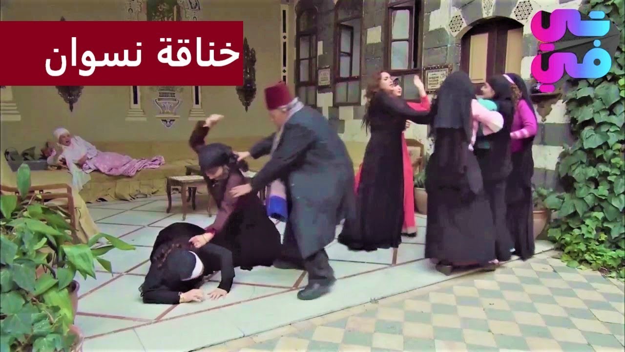 كبير الحارة دخل وشاف حرمتو عم تاكل قتلة 😲 شوفو شو عمل معهن - مسلسل زمن البرغوت
