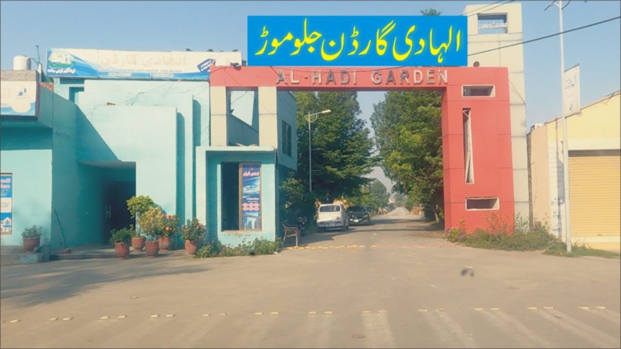 Al Hadi Garden Jallo Morr | Housing Societies on Canal Road Lahore | #LahorePropertyScape