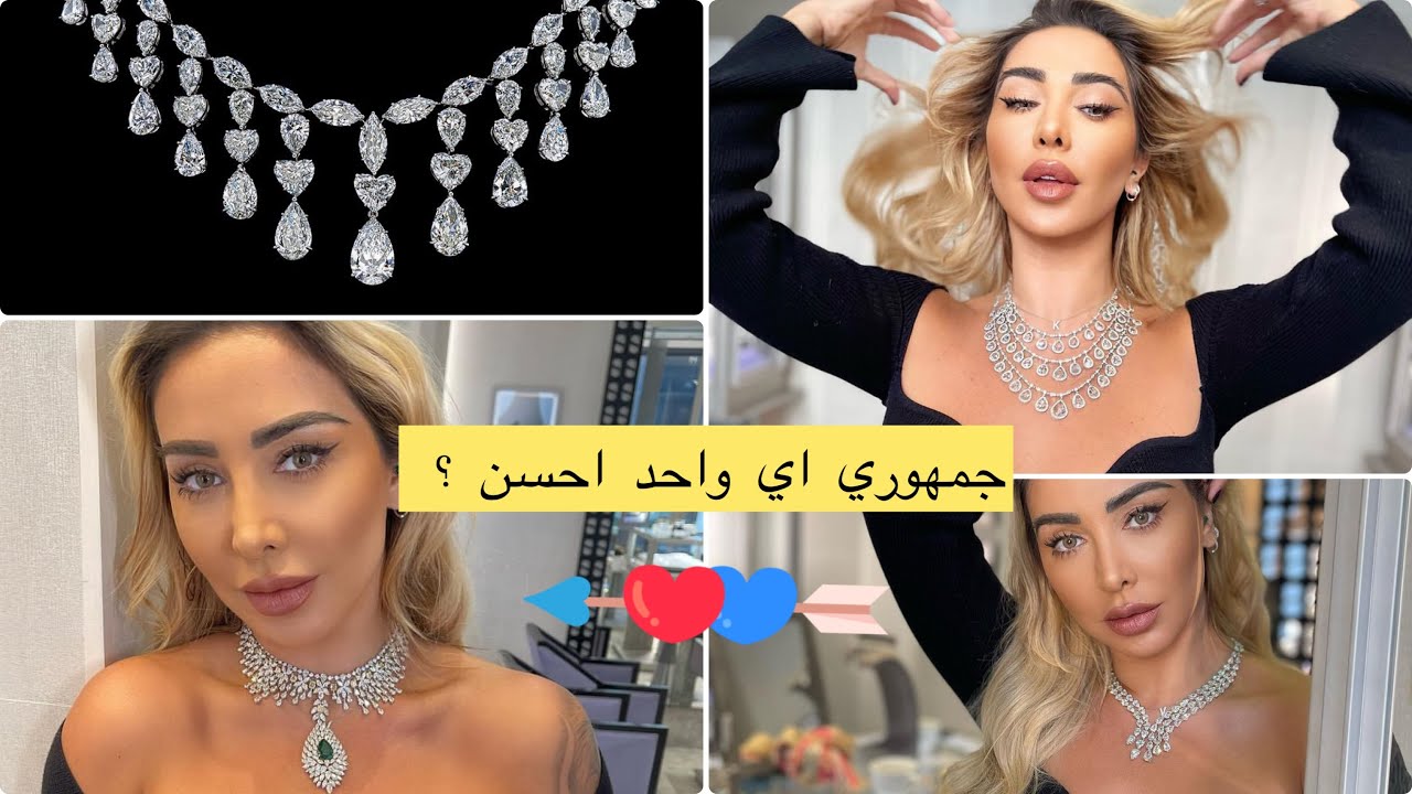جويل ماردينيان تشتري الماس اي واحد احلى 🤔