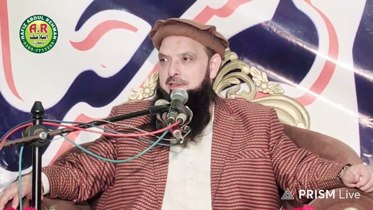 Very Beautiful Speech || Maulana Hafiz Yousaf Pasrori Sahib 2.2.2026 || Ar Islamic Okara 