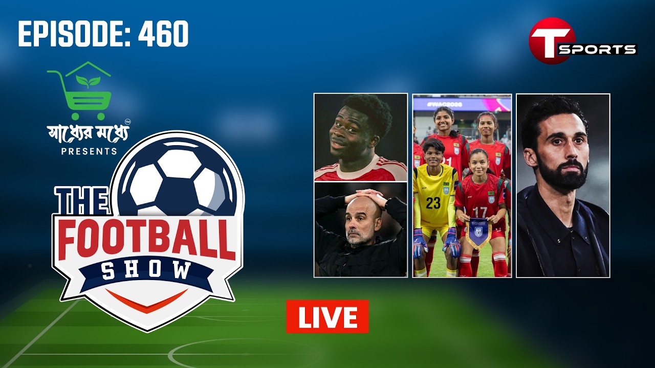 LIVE | The Football Show | Episode 460 | Talk Show | Football | Football Analyst | T Sports