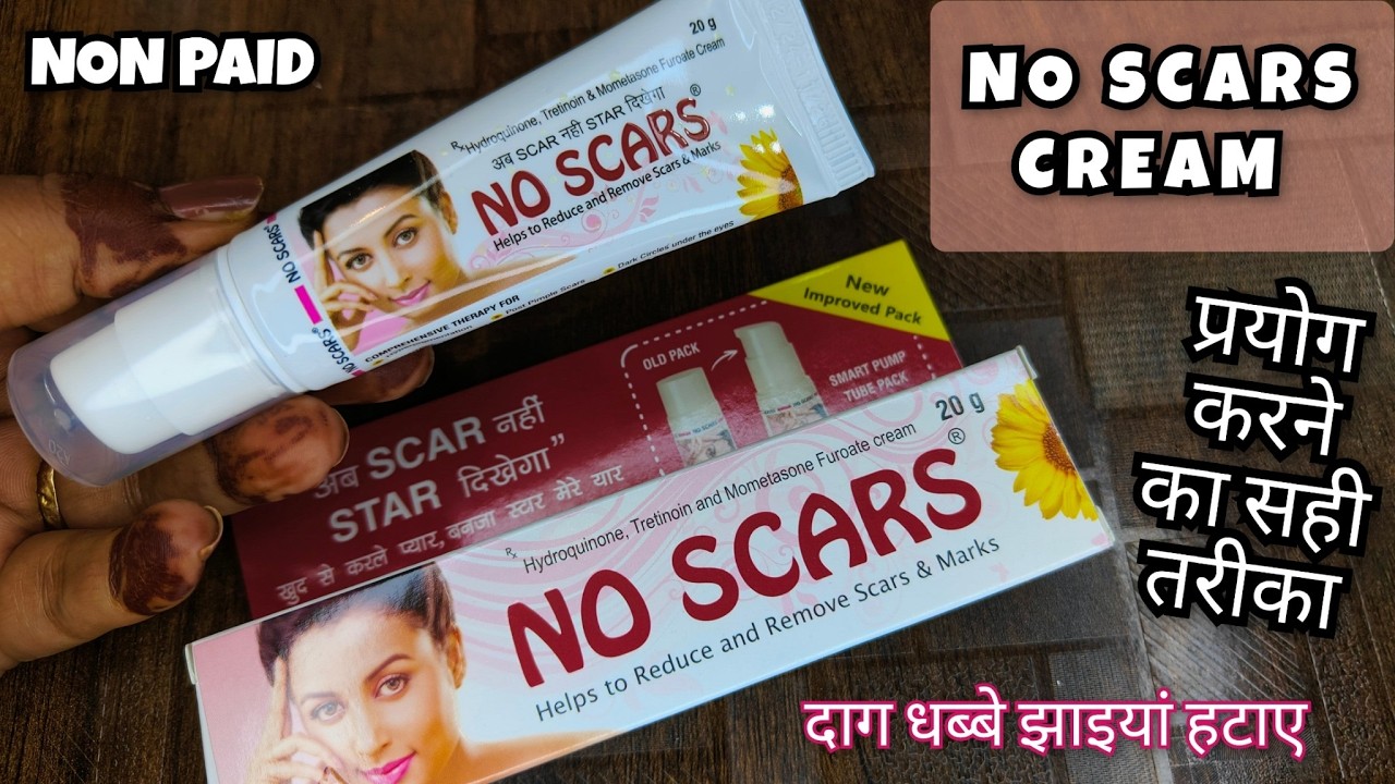 No Scars Cream | No Scars Cream Review | 2025 | how to use no scars cream फायदे और नुकसान 