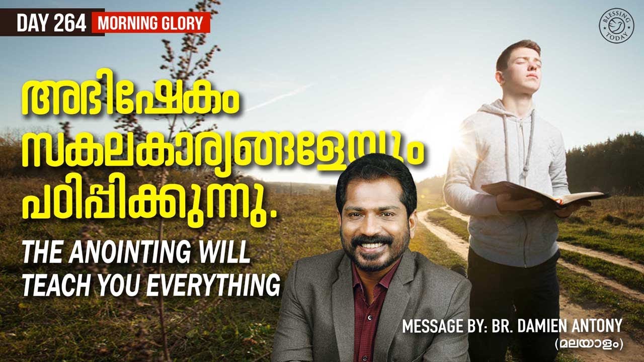 The Anointing Will Teach You Everything | Malayalam Gospel Message | Morning Glory - 264