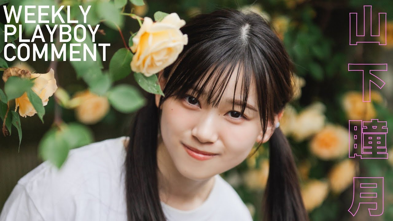 【