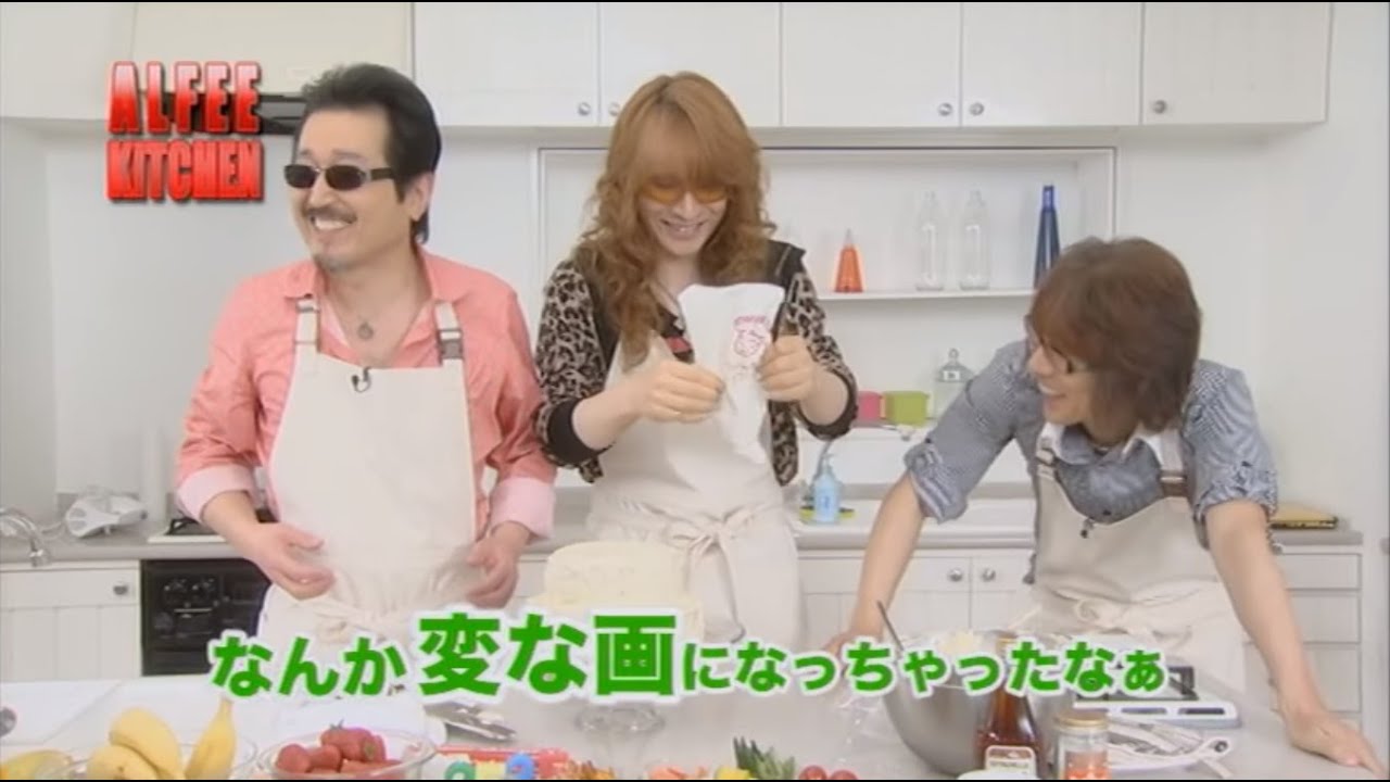 ALFEE KITCHEN (THE ALFEE 2009 PERFECT BURN 非公式版)