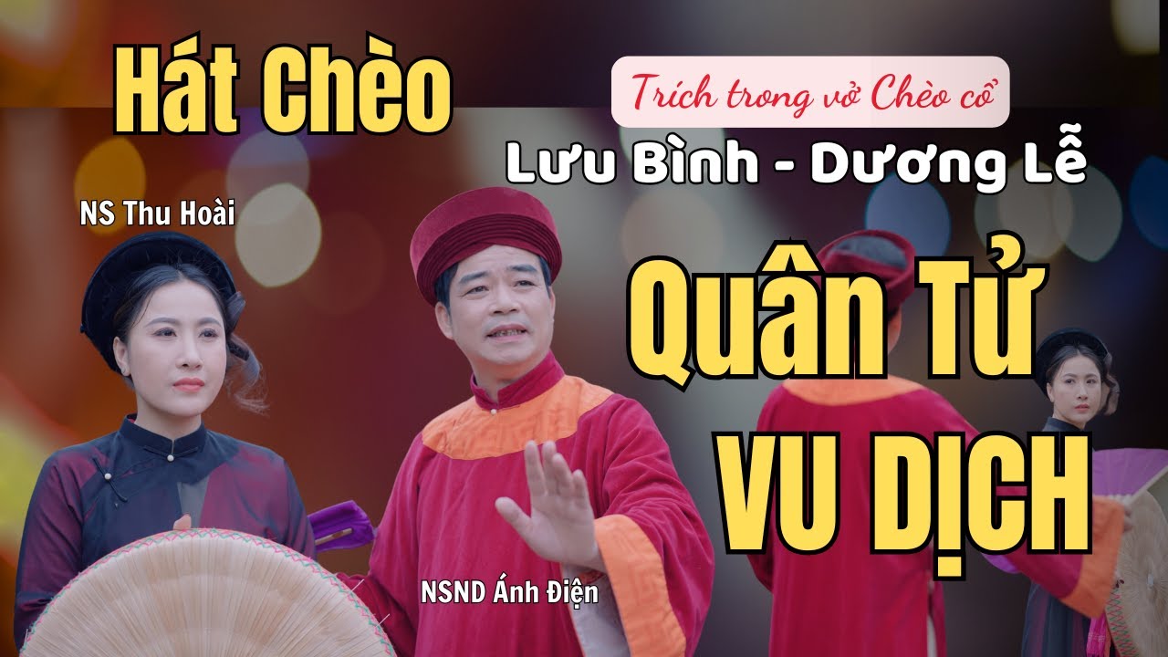 [ Hát Chèo Cổ ] Quân Tử Vu Dịch - NSND Ánh Điện ft.Ns Thu Hoài - Hát Chèo cổ hay nhất mọi thời đại