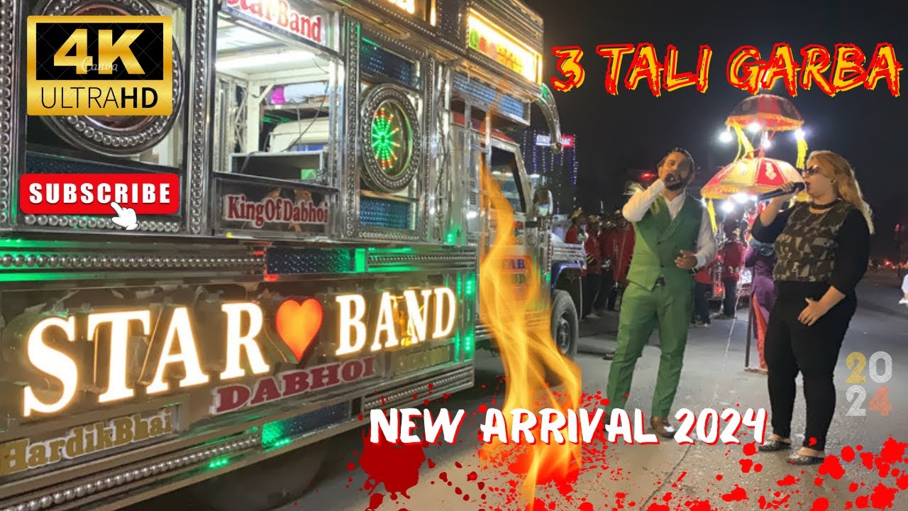 3 Taali Garba🎷Star Band Dabhoi📯New 2024🥁Vadodara 04-12-2023🎧 #starband #trantaligarba #trending
