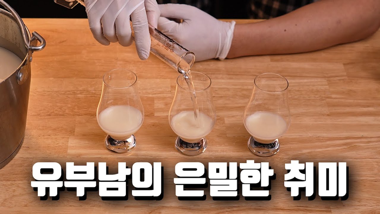 아내 오기 전에 빨리 끝내야 해..