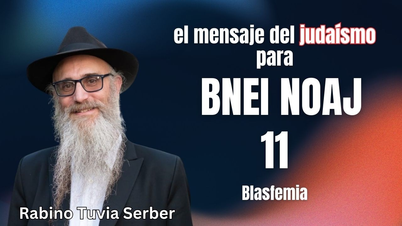 Judaísmo para no judíos - 11