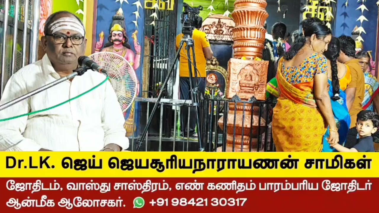 பூஜை அறையில் செய்யக்கூடியவை செய்யக்கூடாதவை பிளாஸ்டிக் மாலை ,ஸ்டிக்கர், கோலங்கள்,,