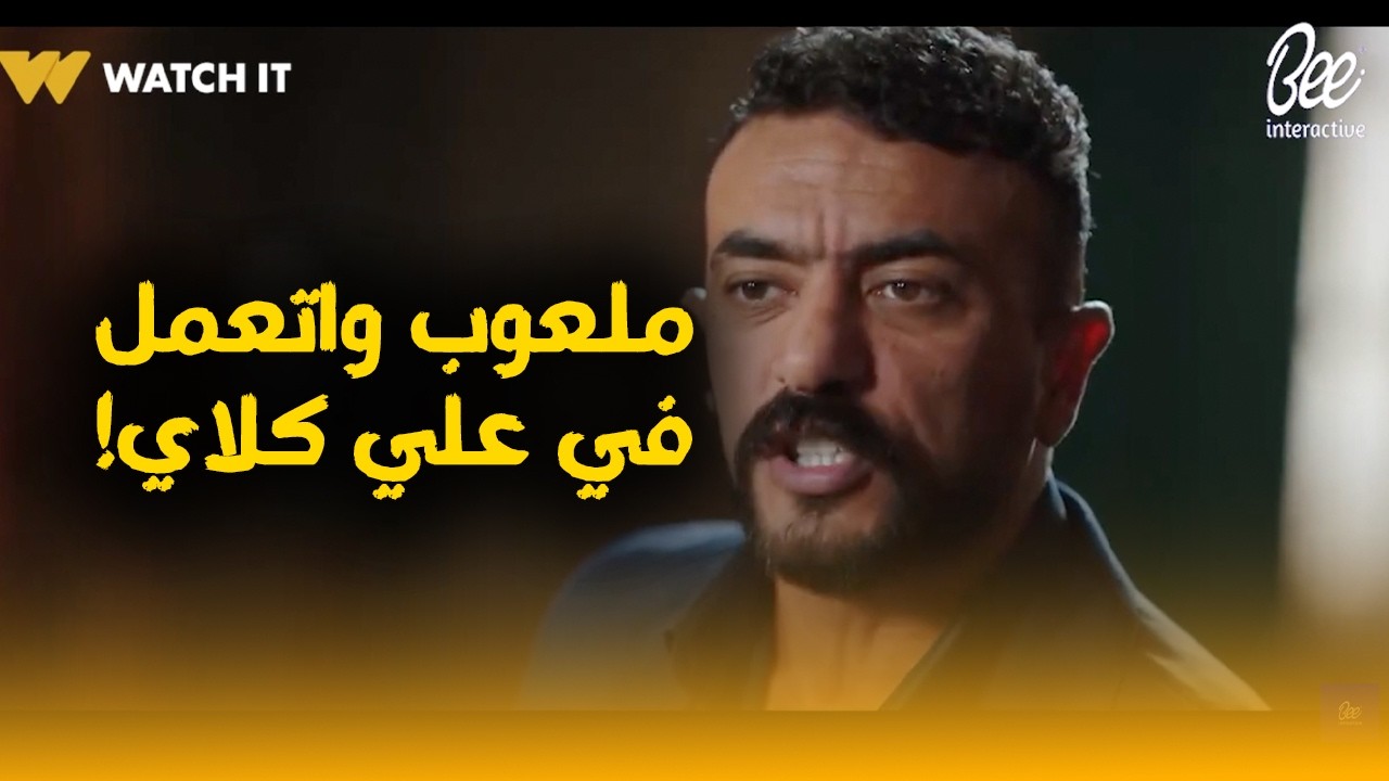 النمره اللي اتعملت مع علي اكيد من حد قريب منه ..بس هو هيعديها كده ؟!🔥🤔#علي_كلاي