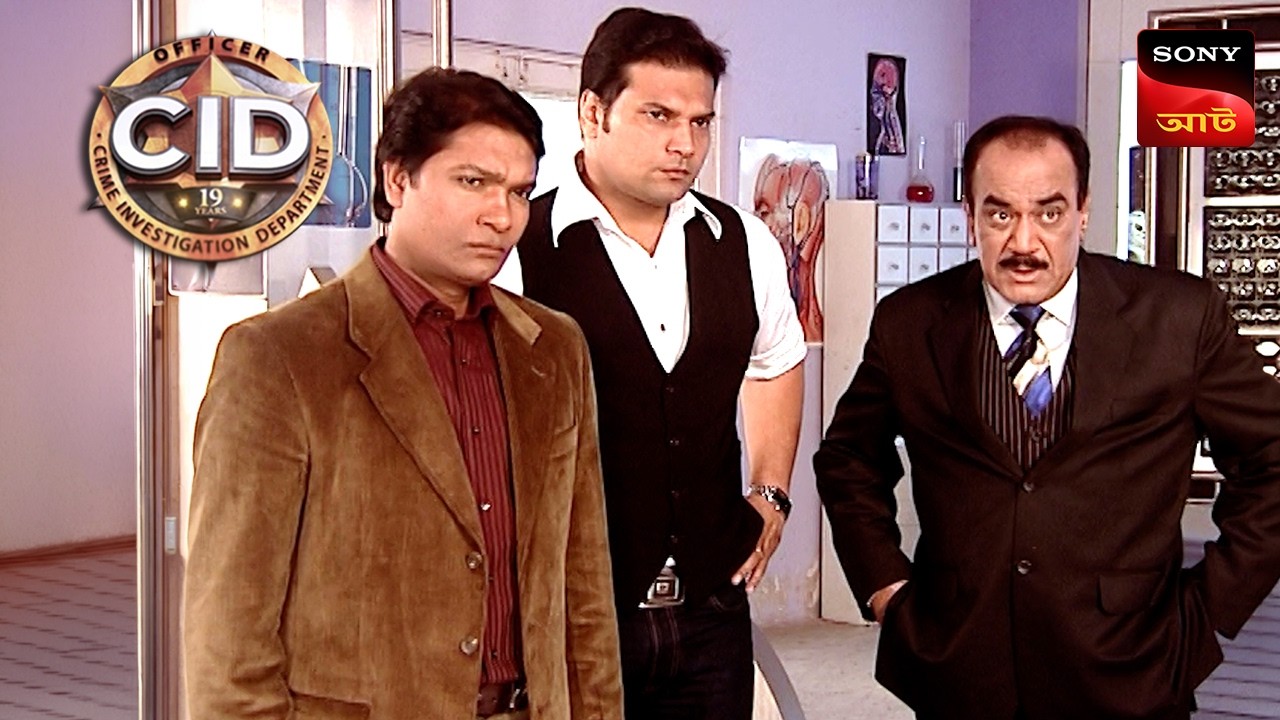 Happy New Year | CID | Unusual Investigations