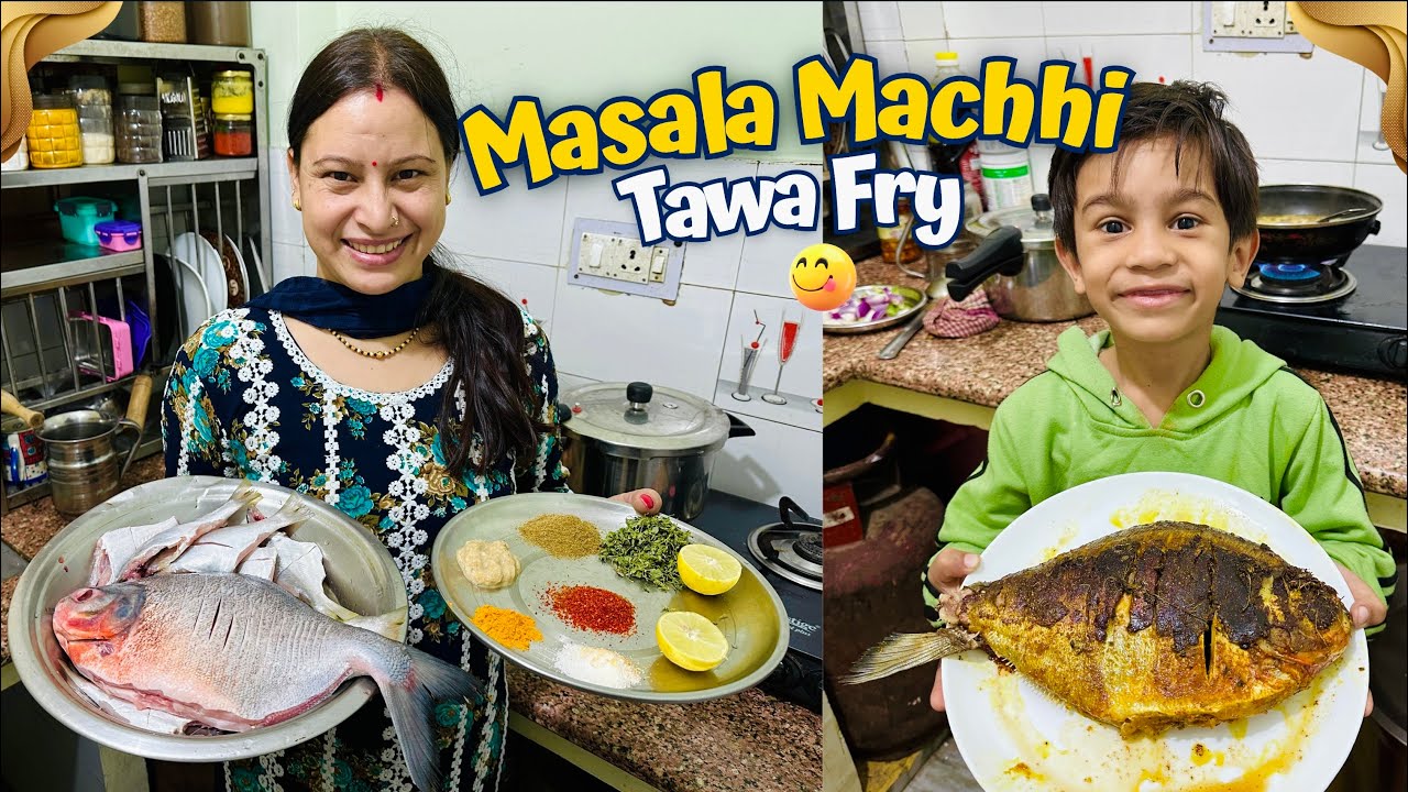 Masala Machhi Tawa Fry Banaya 😍 Mummy Ne