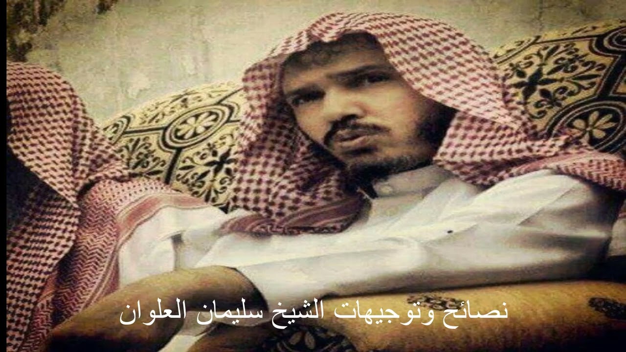 الحكم بغير ما انزل الله وقول ابن عباس كفر دون كفر الشيخ سليمان العلوان
