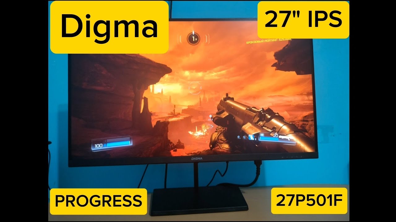 DIGMA PROGRESS 27P501F