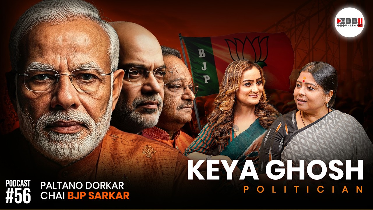 From Common Citizen to Political Voice: The Keya Ghosh Story | Debbii UnleasHD