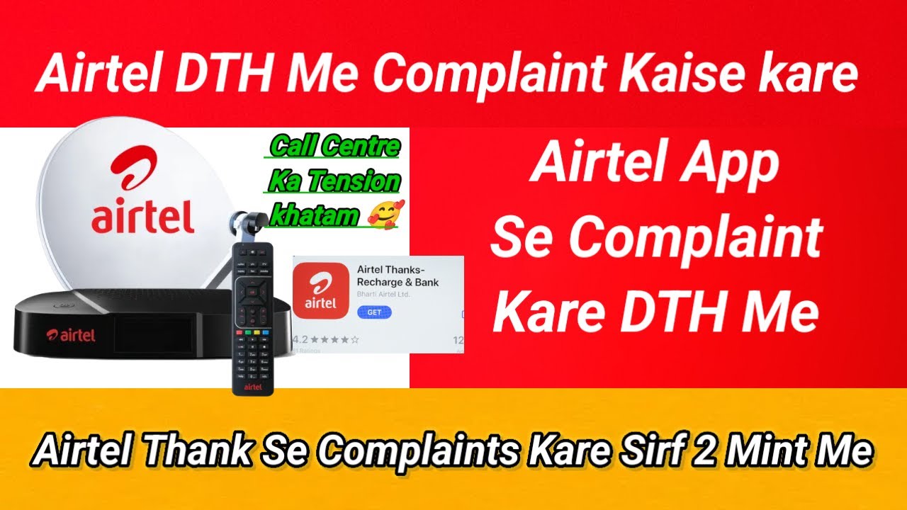 🔴DTH me Airtel Thanks app se complaint kare| How to complaint in dth