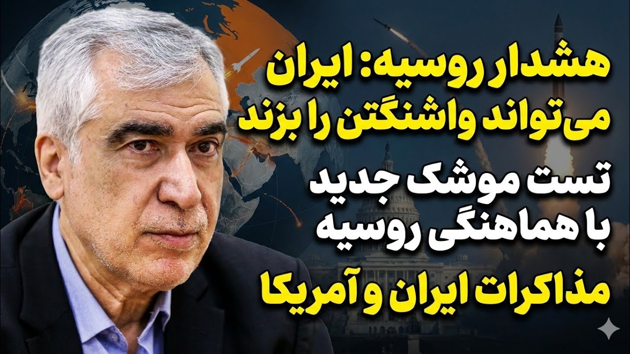 پشت پرده مذاکرات آمریکا