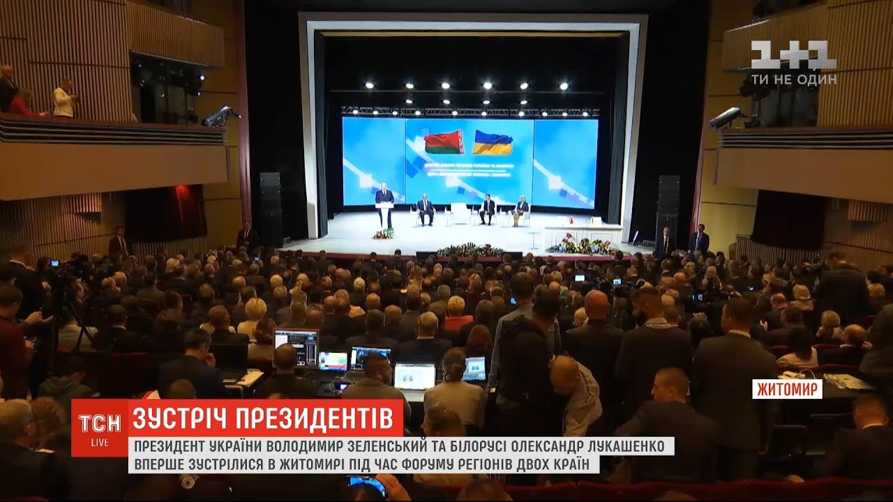 Володимир Зеленський зустрівся з президентом Білорусі: про що говорили