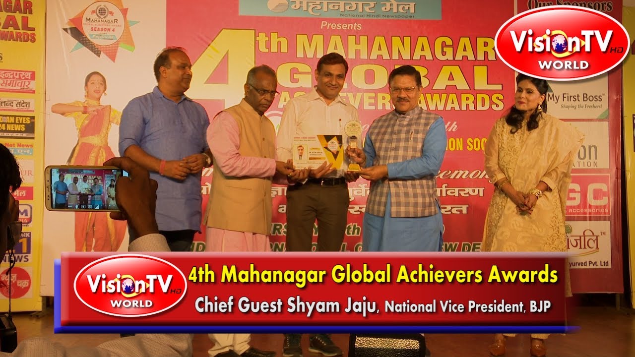 Mahanagar Mail Global Achievers Award, New Delhi. Producer &Director-Pranab Prakhar, Vision TV World