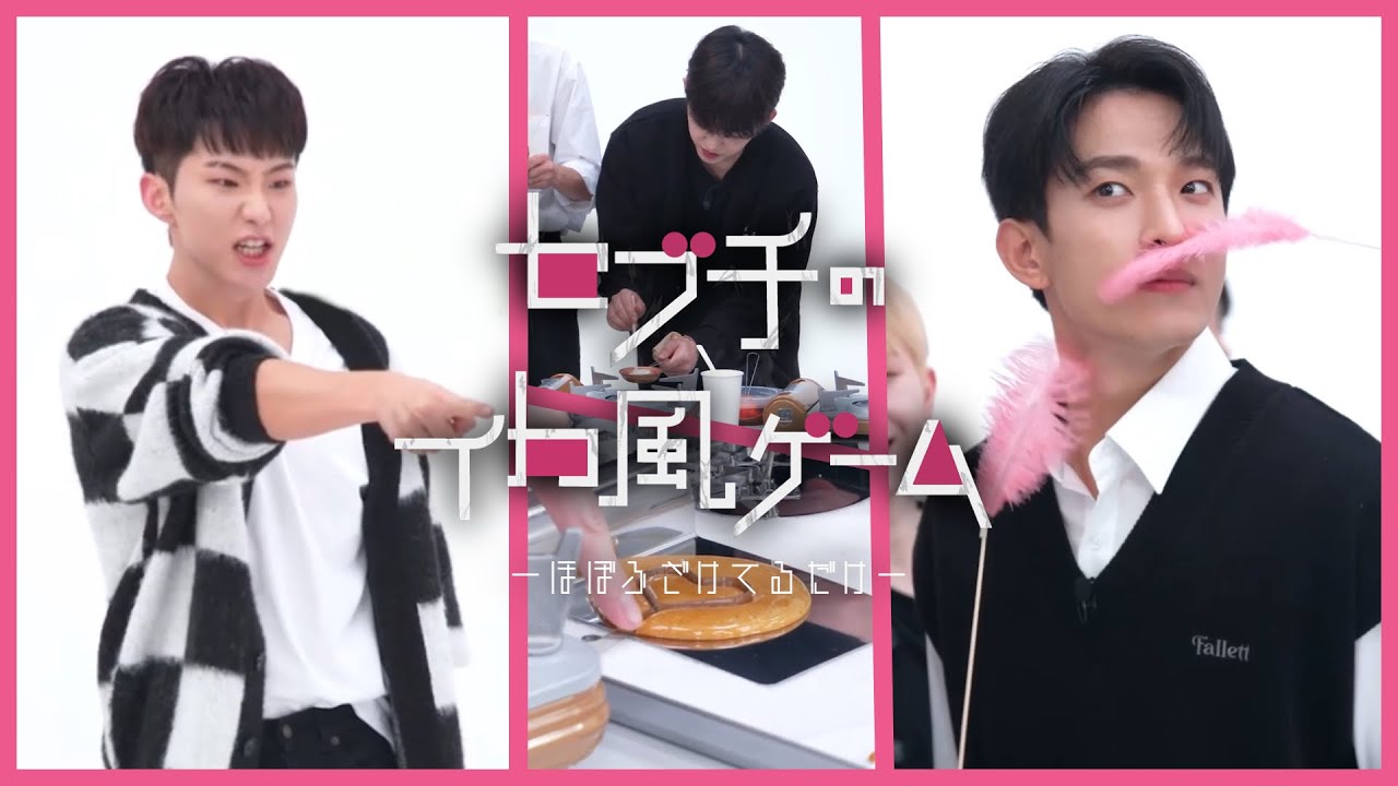 何させてもセブチ流になるのなんで？ [セブチ/SEVENTEEN/세븐틴]
