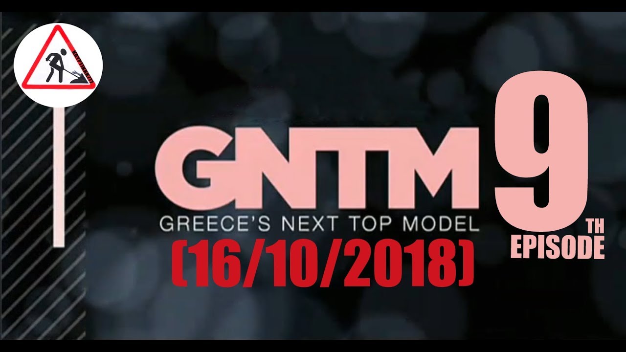 #GNTM Greece's Next Top Model 2018 - Ep 9 (16/10/2018)