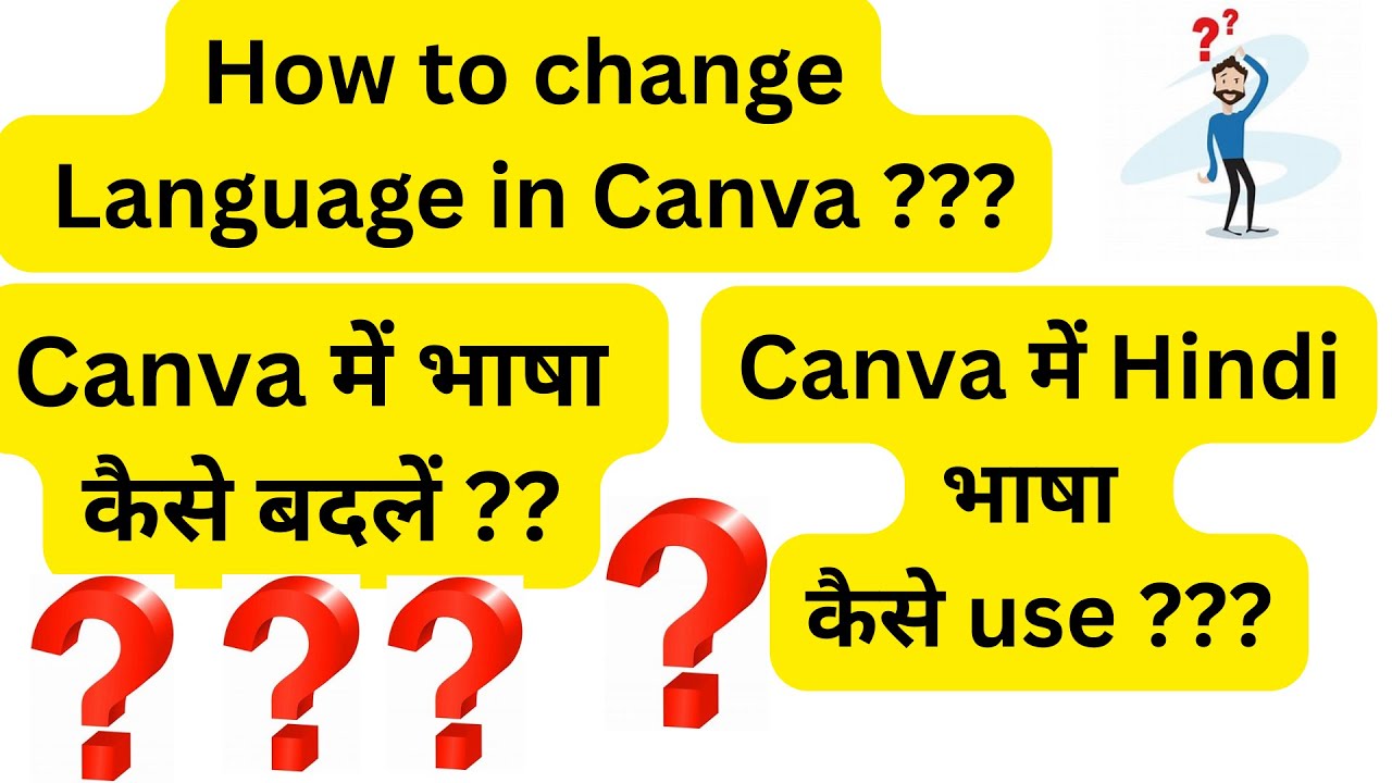 how to change language in canva | language change in canva | canva me language change kaise kare