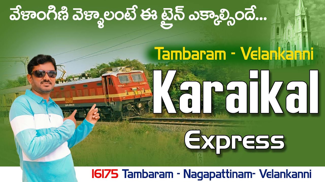 16175 l Tambaram - Nagapattinam l Karaikal Express l Velankanni Train Journey l వేళంకాన్ని ట్రైన్