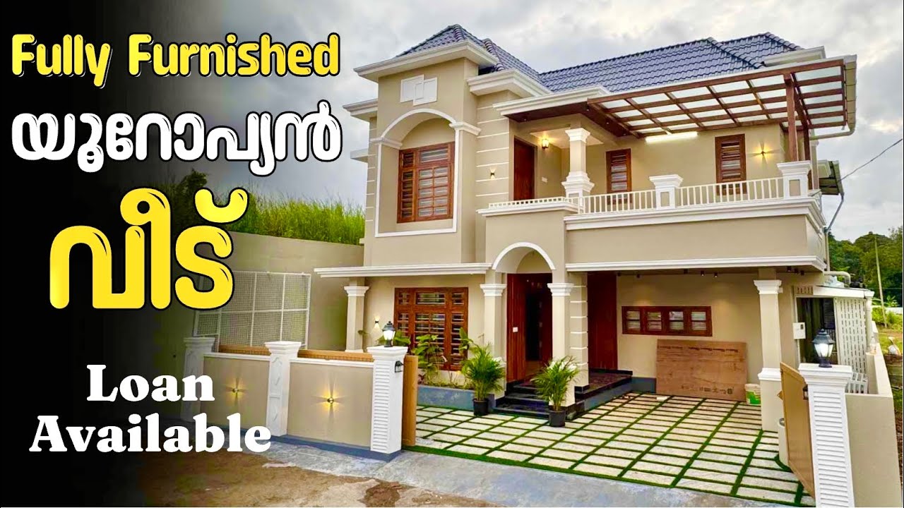 Full Furnished വീട്‌ വില്പനക്ക് എറണാകുളത്ത് | Vlog.1003 | Full furnished house for sale ernakulam