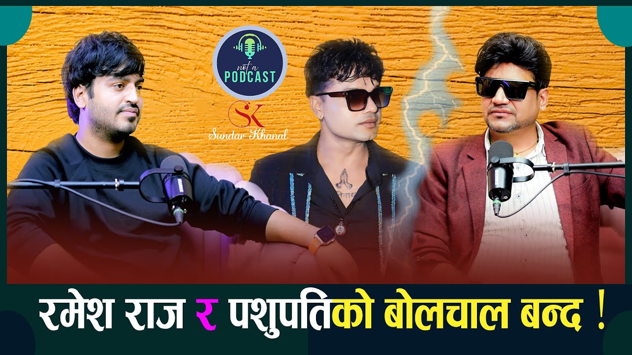 Ramesh Raj Bhattarai र pashupati sharma को त्यो झगडा,बोलचाल बंद ll Not A Podcast ll Sundar Khanal