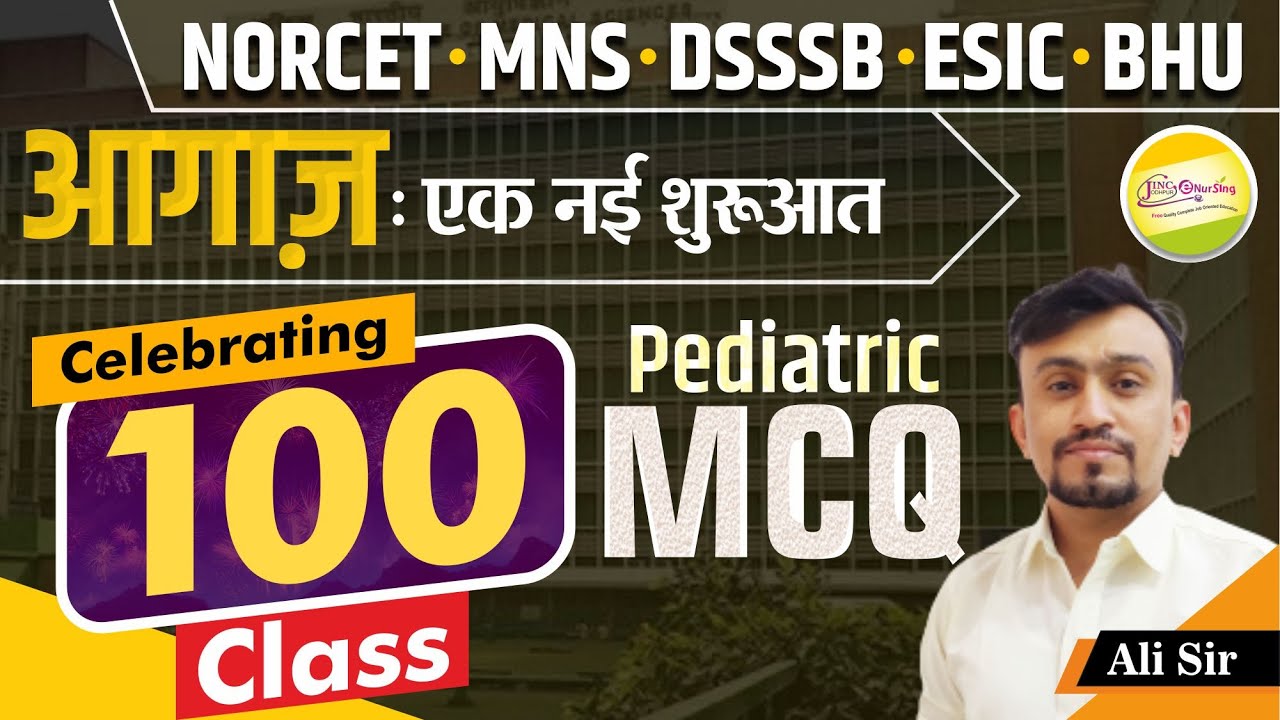 NORCET  MNS  DSSSB  ESIC  BHU #Staff Nurse #Pediatric Subject wise #MCQ #100 | By JINC