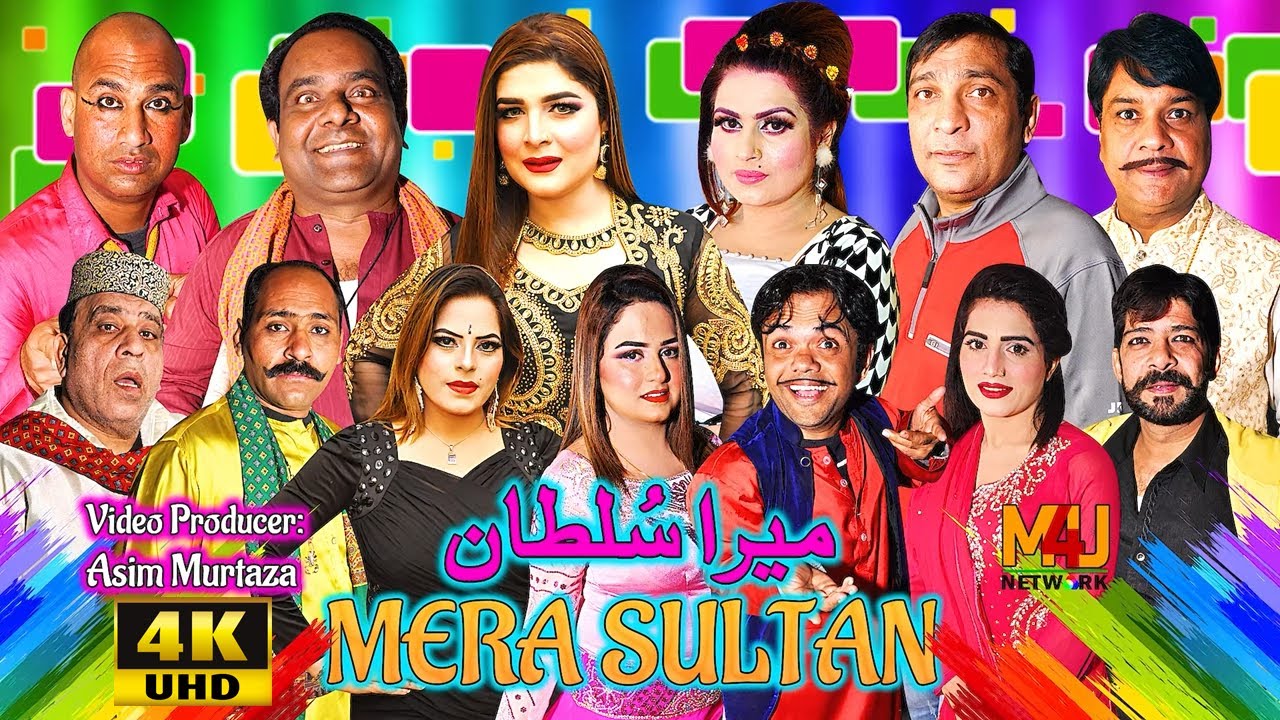 Mera Sultan | Vicky Kodu | Saira Maher | Gulfam | Chahat Bloch | New Punjabi full Stage Drama 2021
