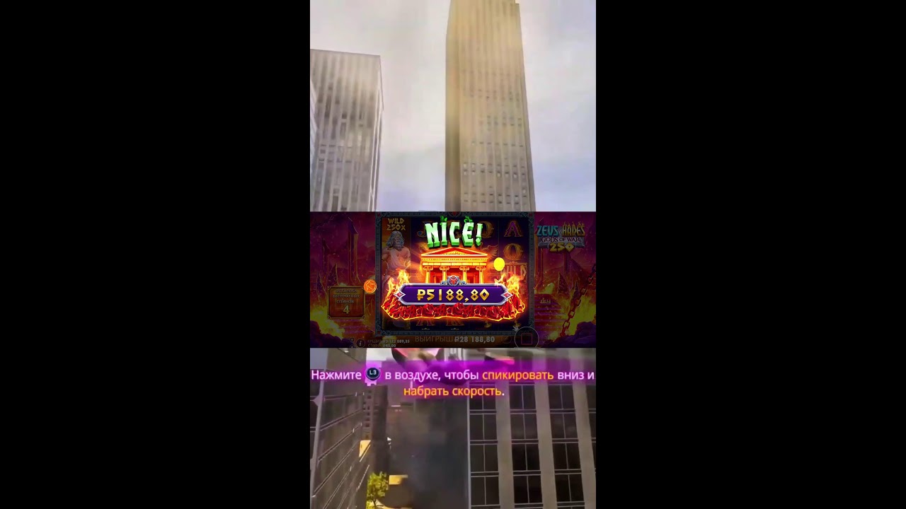 Красивые бонуски в прямом эфире, разносим это или нет #bigwin #live #shorts #top #slots