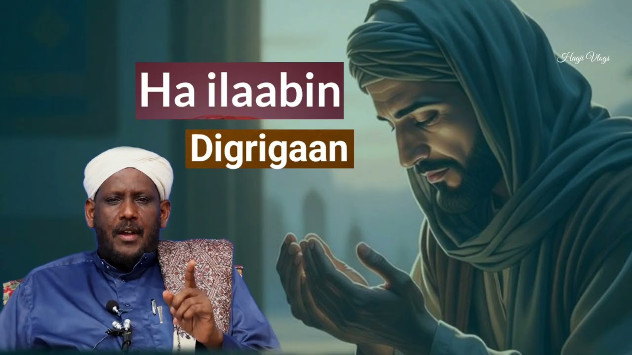 Ha ilaabin digrigaan aqriso || Shiikh Saalax Macalim #Shsaalax
