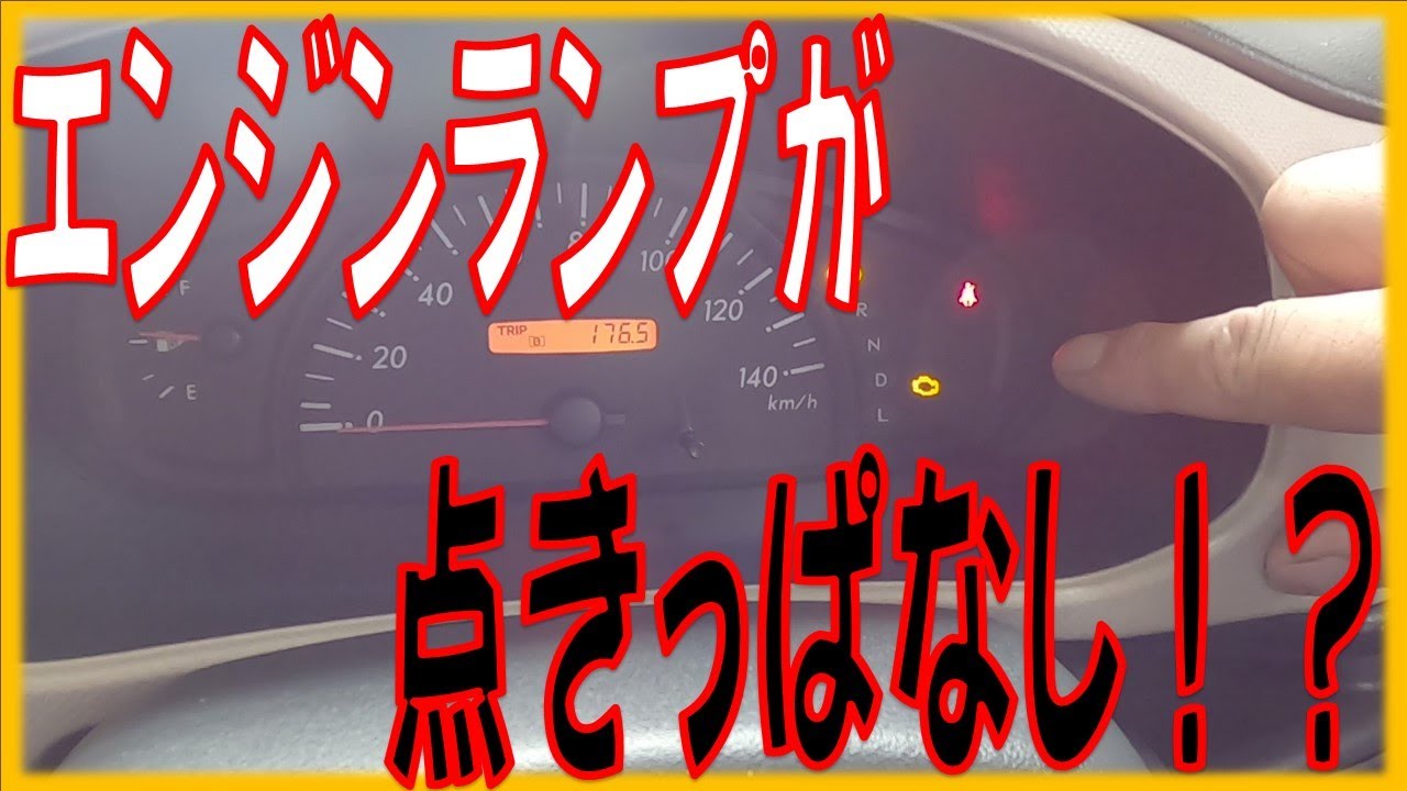 スバル R2 走ってたらエンジンランプが点いた！？ RH1 故障診断機を使った故障探求 O2センサー点検 広島市 東区 戸坂でスバル R2の修理は戸坂モータース