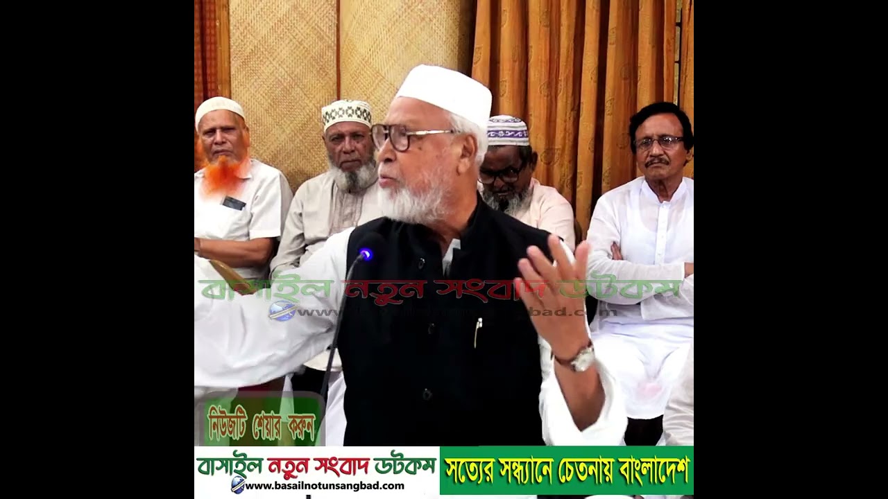 তারেক রহমান এখন একজন বাংলাদেশের জন্য উপযুক্ত নেতা। #বঙ্গবীর_কাদের_সিদ্দিকী_বীর_উত্তম#short_video