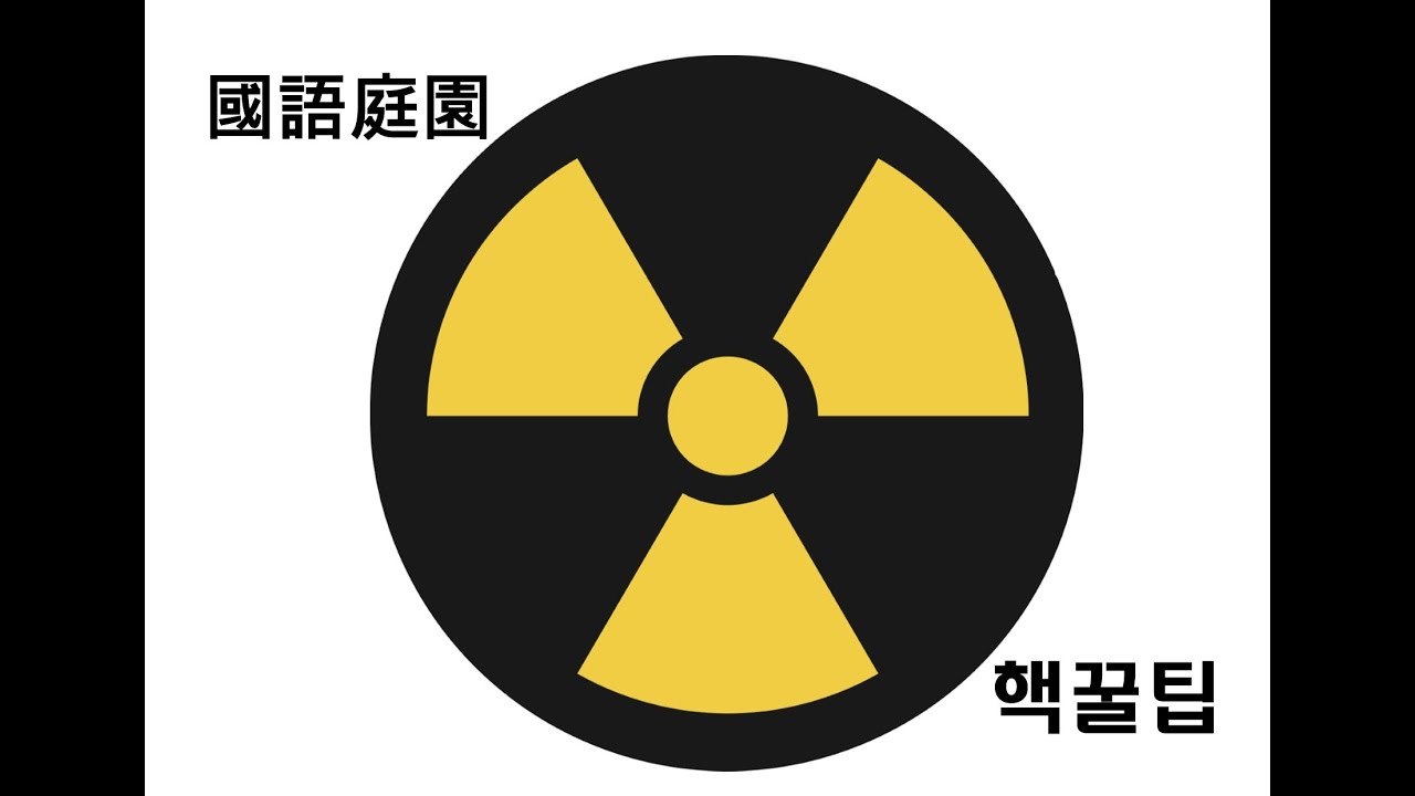 [핵꿀팁] [문법] 미지칭, 부정칭 대명사 구분 방법