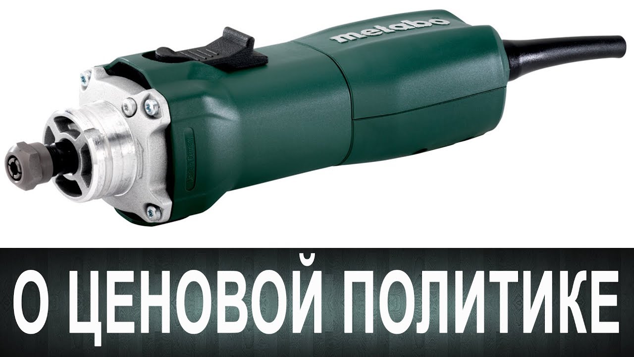 Как я хотел купить запчасти к фрезеру Метабо!