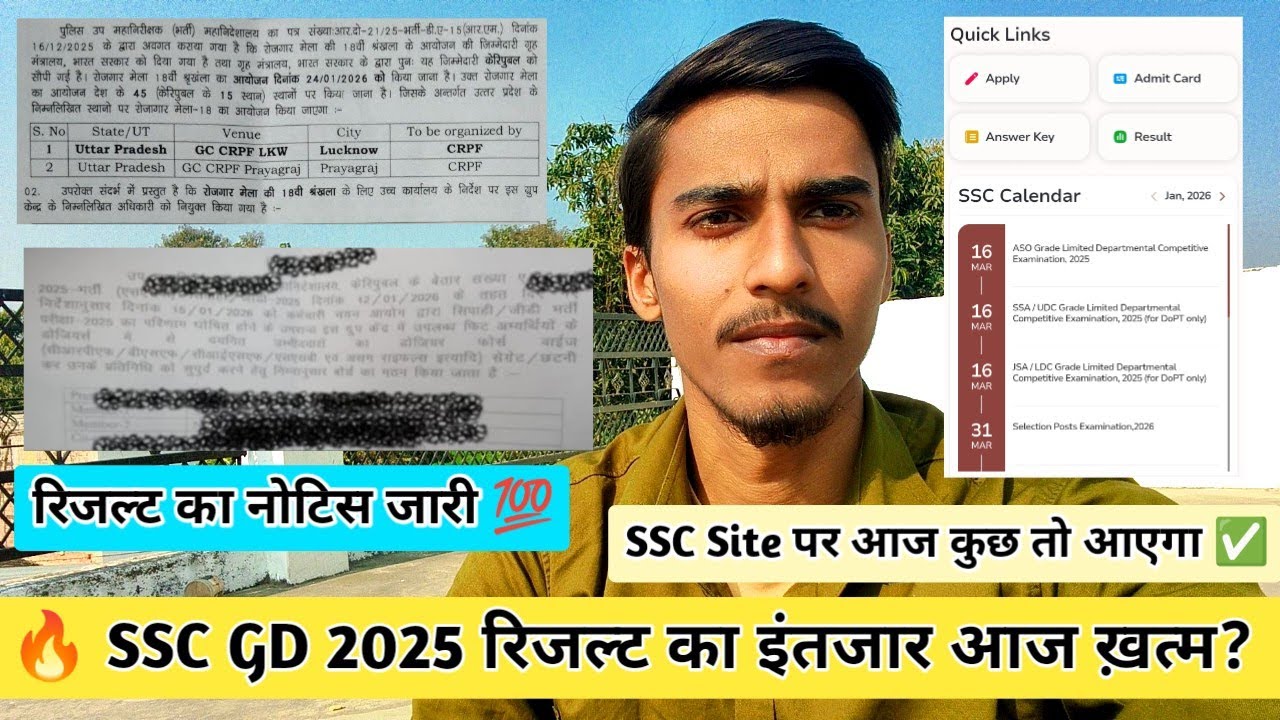 😍Good News SSC GD 2025 Final Result ✅ | SSC GD Result & Rozgar Mela Notice  | Sushant Vlogs 