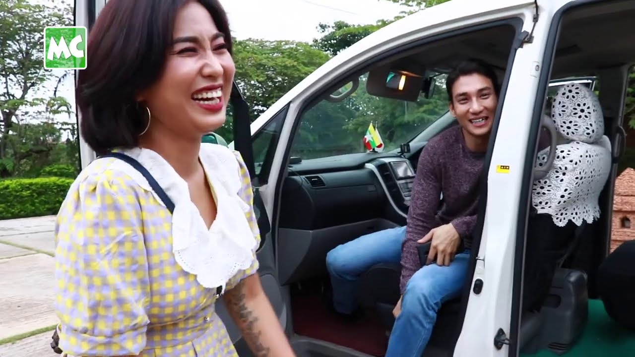 ညောင်ရွှေမှာ အတူတူ အပန်းဖြေခဲ့ကြတဲ့ ပိုပို နဲ့ တံခွန်